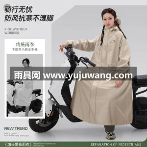 防水加倍 · 加强防风 · 20丝牛津布 武汉专业雨具供应链供货电动车雨衣，长款全 图6