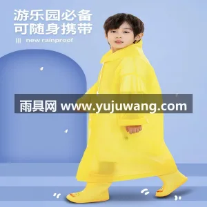 食品级加厚PE材质 · 全衣高温热压无缝 武汉源头雨具供应链供货儿童一次性雨衣，专 图3