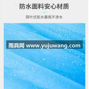 特厚PE环保材质 · 全衣高温热压无缝工 武汉源头雨具供应链供货一次性漂流套装，分 图4