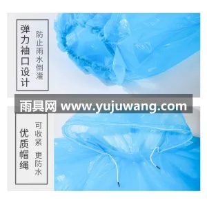 特厚PE环保材质 · 全衣高温热压无缝工 武汉源头雨具供应链供货一次性漂流套装，分 图5