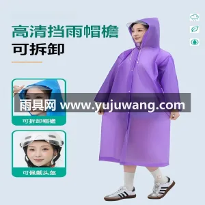 加厚EVA材质耐磨耐刮 · 防水防风 武汉源头雨具供应链供货演唱会专用成人雨衣 图2