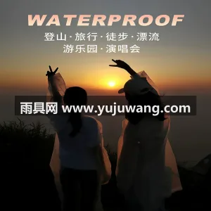 EVA安全材质 · 无异味 · 耐撕扯  武汉源头雨具供应链供货一次性加厚长款雨衣 图2
