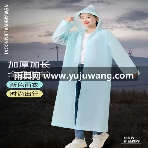 EVA安全材质 · 无异味 · 耐撕扯  武汉源头雨具供应链供货一次性加厚长款雨衣 图3