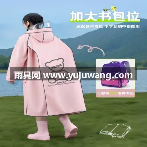 暴雨级防水 · 持久不渗漏 · 速干材质 武汉源头雨具供应链供货大童上学专用儿童雨 图2
