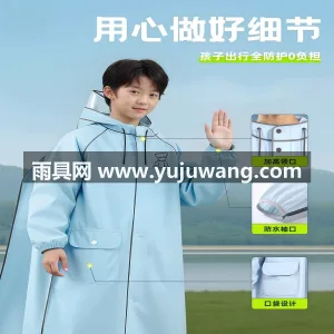 暴雨级防水 · 持久不渗漏 · 速干材质 武汉源头雨具供应链供货大童上学专用儿童雨 图4