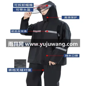外层全压胶面料：防泼拒水 · 内层针织面 武汉源头雨具供应链供货男款雨衣雨裤套装， 图3