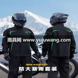 武汉雨具网·防暴雨雨衣女全身长款单人徒步时尚防水外套可爱成人雨披衣服式潮·广告伞帐篷雨衣定制批发