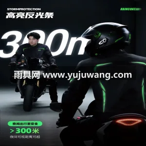 S级防大暴雨 · 强效抗风 · 久穿不闷 武汉源头雨具供应链供货男款摩托车骑行服雨 图3