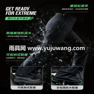 S级防大暴雨 · 强效抗风 · 久穿不闷 武汉源头雨具供应链供货男款摩托车骑行服雨 图5