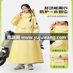 加厚牛津面料 · 360°无惧暴风雨 武汉源头雨具供应链供货人车分离式电动车雨 图3
