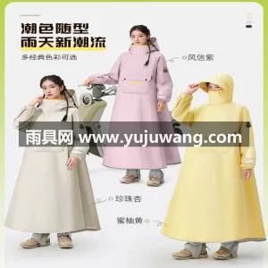加厚牛津面料 · 360°无惧暴风雨 武汉源头雨具供应链供货人车分离式电动车雨 图5