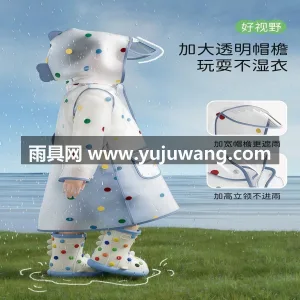食品级加厚EVA · 食品级硅胶松紧带 武汉源头雨具供应链供货彩虹豆鲨鱼儿童雨衣 图2
