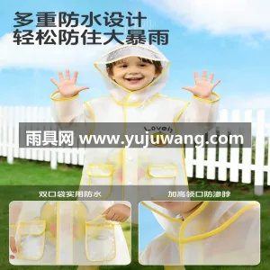 食品级EVA材质 · 210D加厚牛津布 武汉源头雨具供应链供货儿童雨衣雨鞋套装， 图2