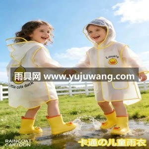 带袖电动车雨衣女外套长款全身防暴雨可爱单人骑行大号雨披男徒步