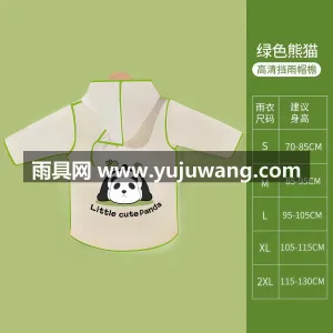 食品级EVA材质 · 210D加厚牛津布 武汉源头雨具供应链供货儿童雨衣雨鞋套装， 图6