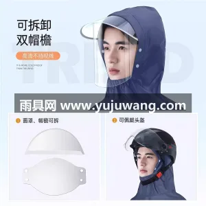 210D加厚加密牛津布 · 环保PU防水 武汉源头雨具供应链供货电动车雨衣雨披，专 图3