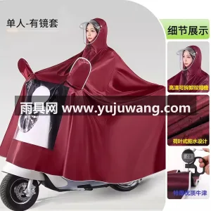 210D加厚加密牛津布 · 环保PU防水 武汉源头雨具供应链供货电动车雨衣雨披，专 图6