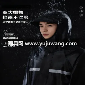 210D/420D 加厚牛津布 · PU 武汉本地大型雨具生产供应链供货男款长款全 图3