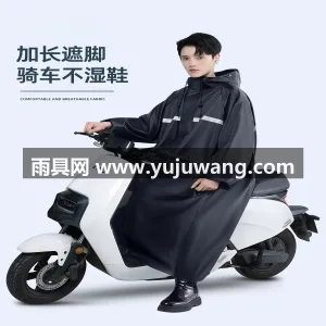 210D/420D 加厚牛津布 · PU 武汉本地大型雨具生产供应链供货男款长款全 图2
