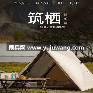 210D防水牛津布 · 航空铝支架 · 钛银防晒 儿童三角自动速开帐篷户外便携式露营公园野营沙滩遮阳