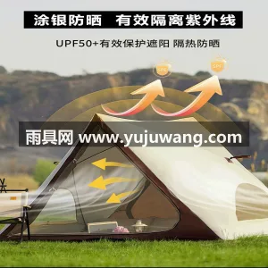 210D防水牛津布 · 航空铝支架 ·  武汉本地大型雨具生产供应链供货儿童三角自 图2