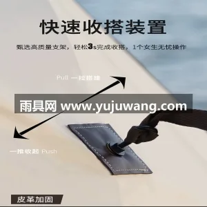 210D防水牛津布 · 航空铝支架 ·  武汉本地大型雨具生产供应链供货儿童三角自 图4