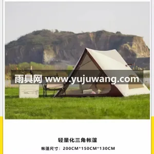 210D防水牛津布 · 航空铝支架 ·  武汉本地大型雨具生产供应链供货儿童三角自 图6