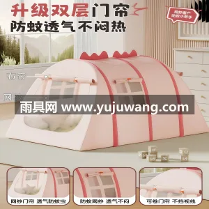 黑胶 / 银胶涂层 · 可阻挡 99%  武汉本地大型雨具生产供应链供货儿童帐篷室 图2