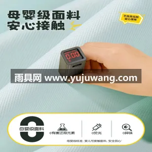 黑胶 / 银胶涂层 · 可阻挡 99%  武汉本地大型雨具生产供应链供货儿童帐篷室 图4
