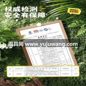 黑胶 / 银胶涂层 · 可阻挡 99%  武汉本地大型雨具生产供应链供货儿童帐篷室 图5