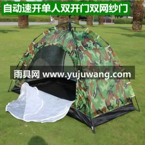190T银胶布 · 双开门双网纱门 武汉本地大型雨具生产供应链供货户外迷彩帐 图2