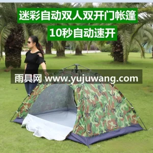 190T银胶布 · 双开门双网纱门 武汉本地大型雨具生产供应链供货户外迷彩帐 图4