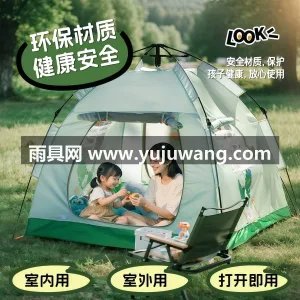 加粗纤维杆 · 拒水牛津布 · 亲肤材质 武汉本地大型雨具生产供应链供货速开儿童帐 图3