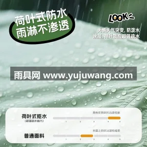 加粗纤维杆 · 拒水牛津布 · 亲肤材质 武汉本地大型雨具生产供应链供货速开儿童帐 图5