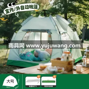 加粗纤维杆 · 拒水牛津布 · 亲肤材质 武汉本地大型雨具生产供应链供货速开儿童帐 图6