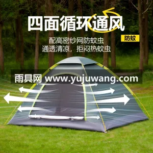 银胶内涂层 · 防晒又隔热 · 190T 武汉本地大型雨具生产供应链供货定制户外帐 图4