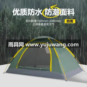 银胶内涂层 · 防晒又隔热 · 190T 武汉本地大型雨具生产供应链供货定制户外帐 图3