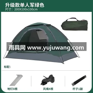 银胶内涂层 · 防晒又隔热 · 190T 武汉本地大型雨具生产供应链供货定制户外帐 图6