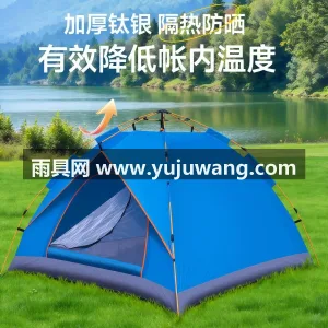 加厚钛银隔热层 · 加大双门通风透气 · 武汉本地大型雨具生产供应链供货 2026 图4