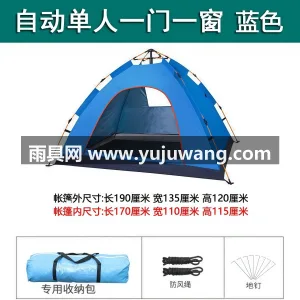 加厚钛银隔热层 · 加大双门通风透气 · 武汉本地大型雨具生产供应链供货 2026 图5