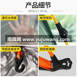 涂银牛津布防晒隔热 · 两门两窗立体通风 武汉本地大型雨具生产供应链供货定制帐篷， 图4