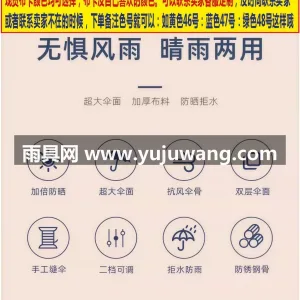 加厚牛津布 · 加粗厚管壁 · 加厚银胶 武汉本地大型雨伞供应链服务直供大太阳伞摆 图5