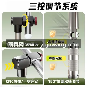 复合黑胶涂层 · 抗风防雨 · 速干不易 武汉本地大型雨伞供应链服务直供 2026 图2