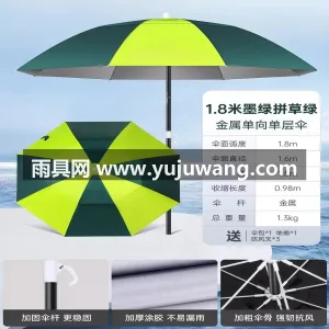 复合黑胶涂层 · 抗风防雨 · 速干不易 武汉本地大型雨伞供应链服务直供 2026 图6
