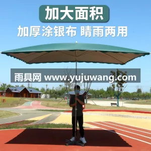 镀锌铁金属支架 · 420D银胶防紫外线 武汉本地大型雨伞供应链服务直供长方形户外 图1