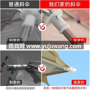镀锌铁金属支架 · 420D银胶防紫外线 武汉本地大型雨伞供应链服务直供长方形户外 图3