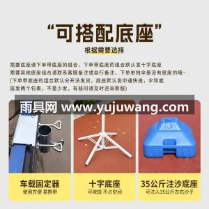 镀锌铁金属支架 · 420D银胶防紫外线 武汉本地大型雨伞供应链服务直供长方形户外 图2