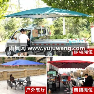 镀锌铁金属支架 · 420D银胶防紫外线 武汉本地大型雨伞供应链服务直供长方形户外 图4