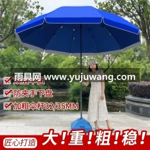 遮阳伞户外摆摊太阳伞大型雨伞商用大号双层布加厚防晒圆伞庭院伞