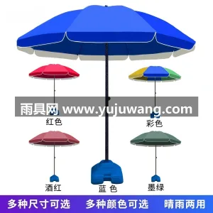 420D加密牛津布 · 三层抗风骨架 · 武汉本地大型雨伞供应链服务直供双层布加厚 图2